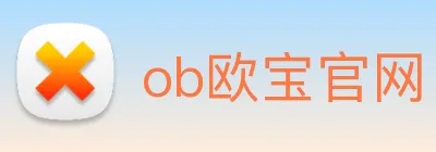 ob欧宝官网 logo